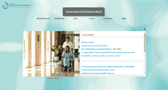 Desktop Screenshot of brkidney.org